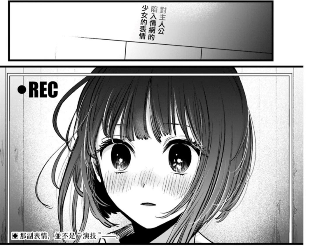 arima kana