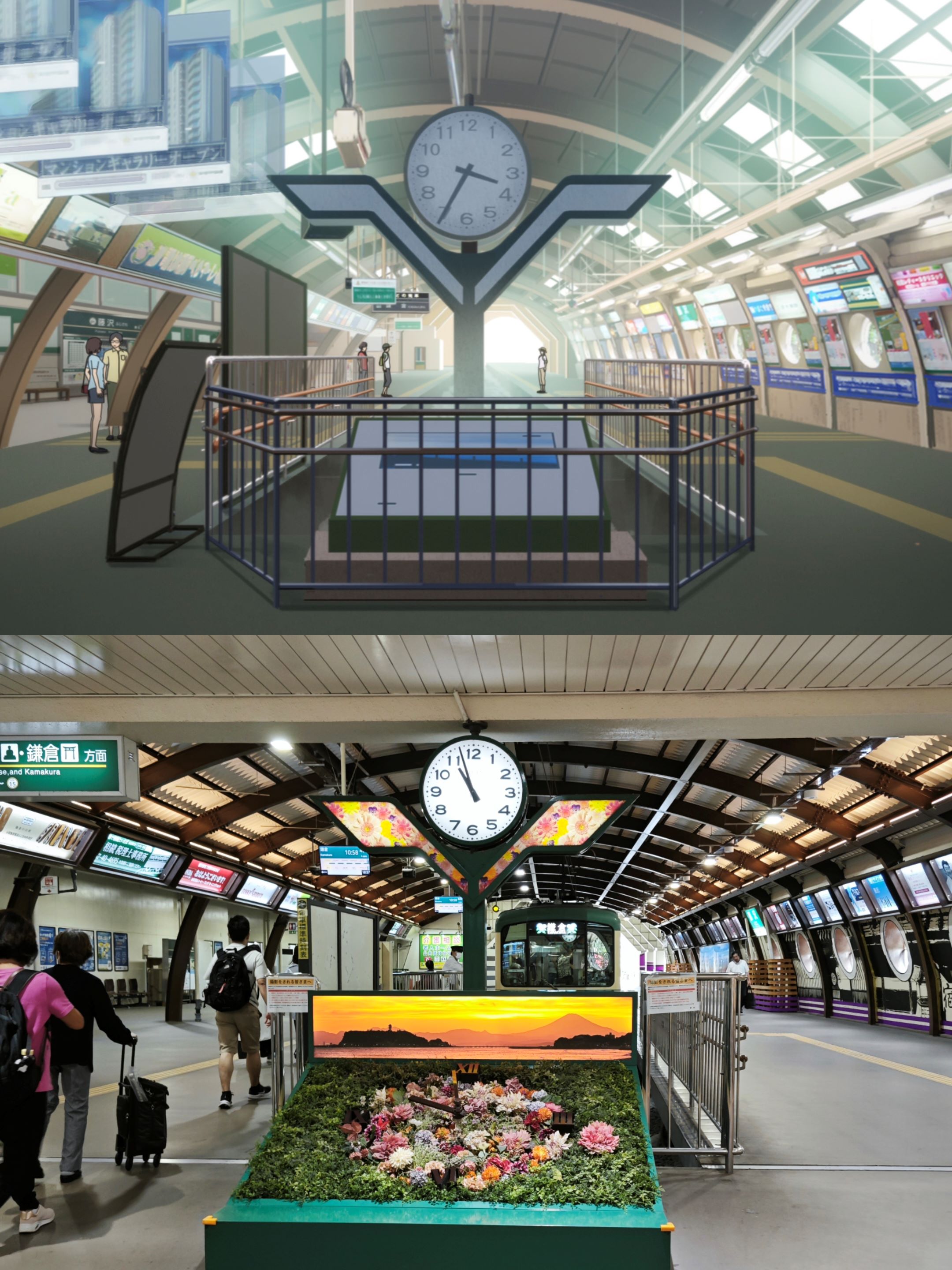 enoden_fujisawa