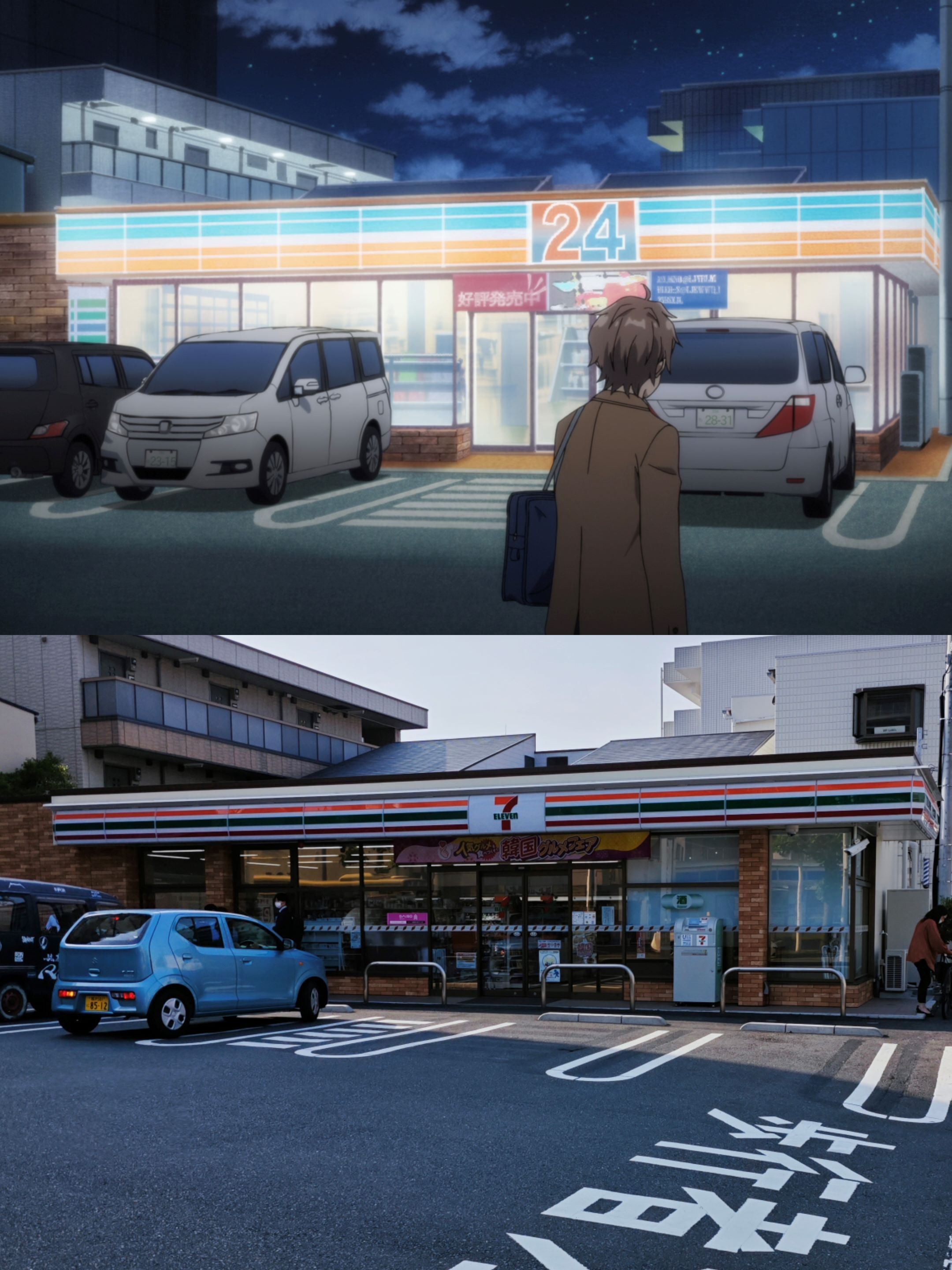 7-11