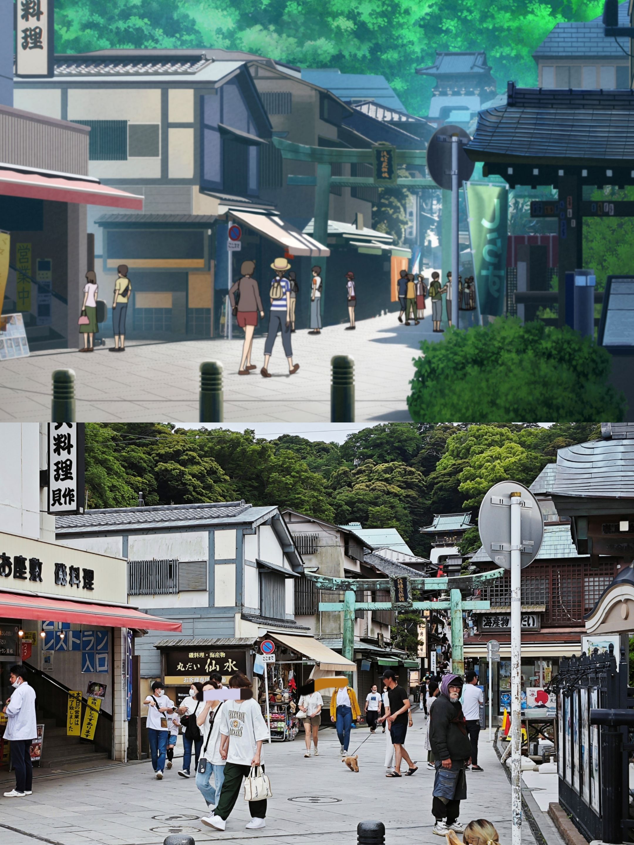 iriguchi