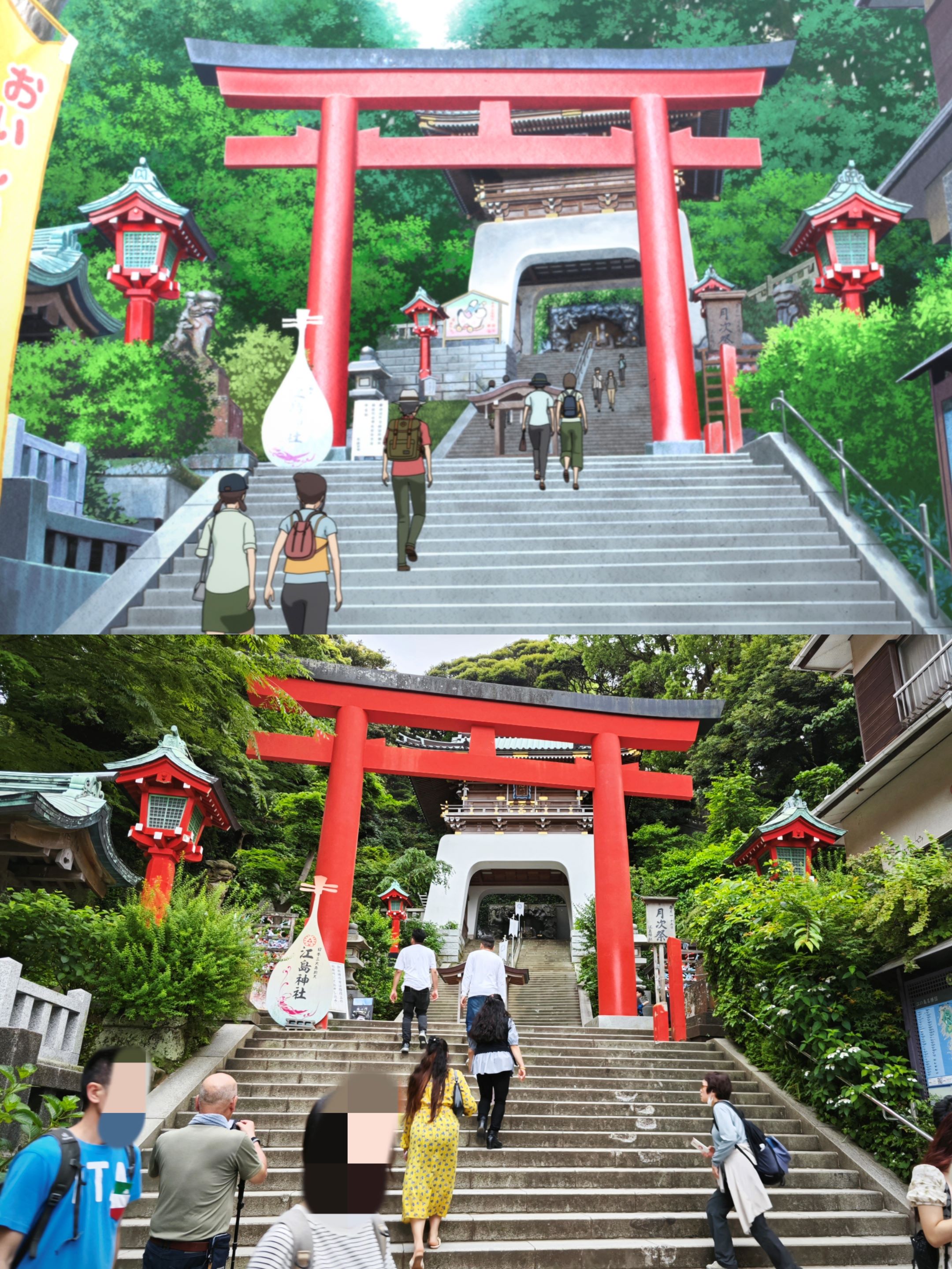 jinjya