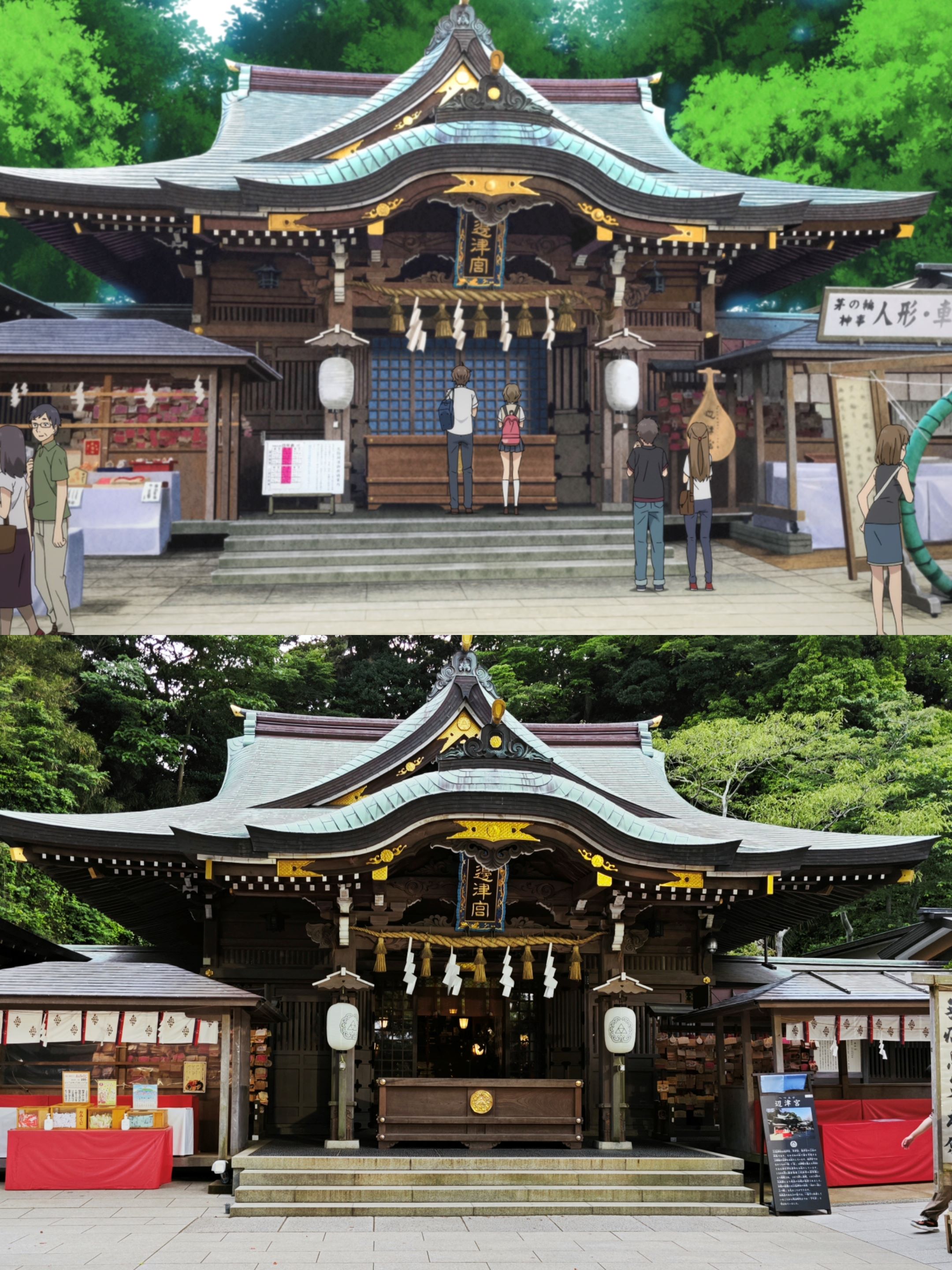 hetsumiya