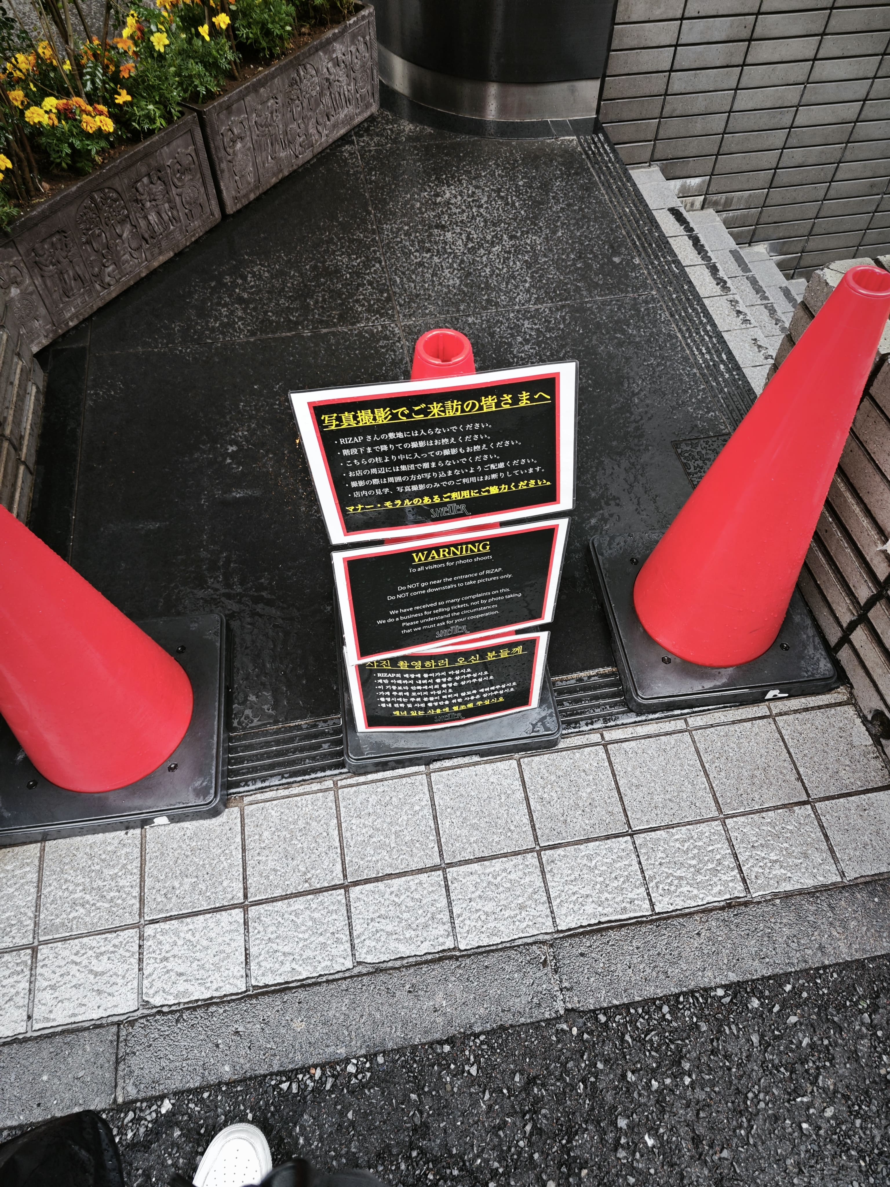 shelter_notice