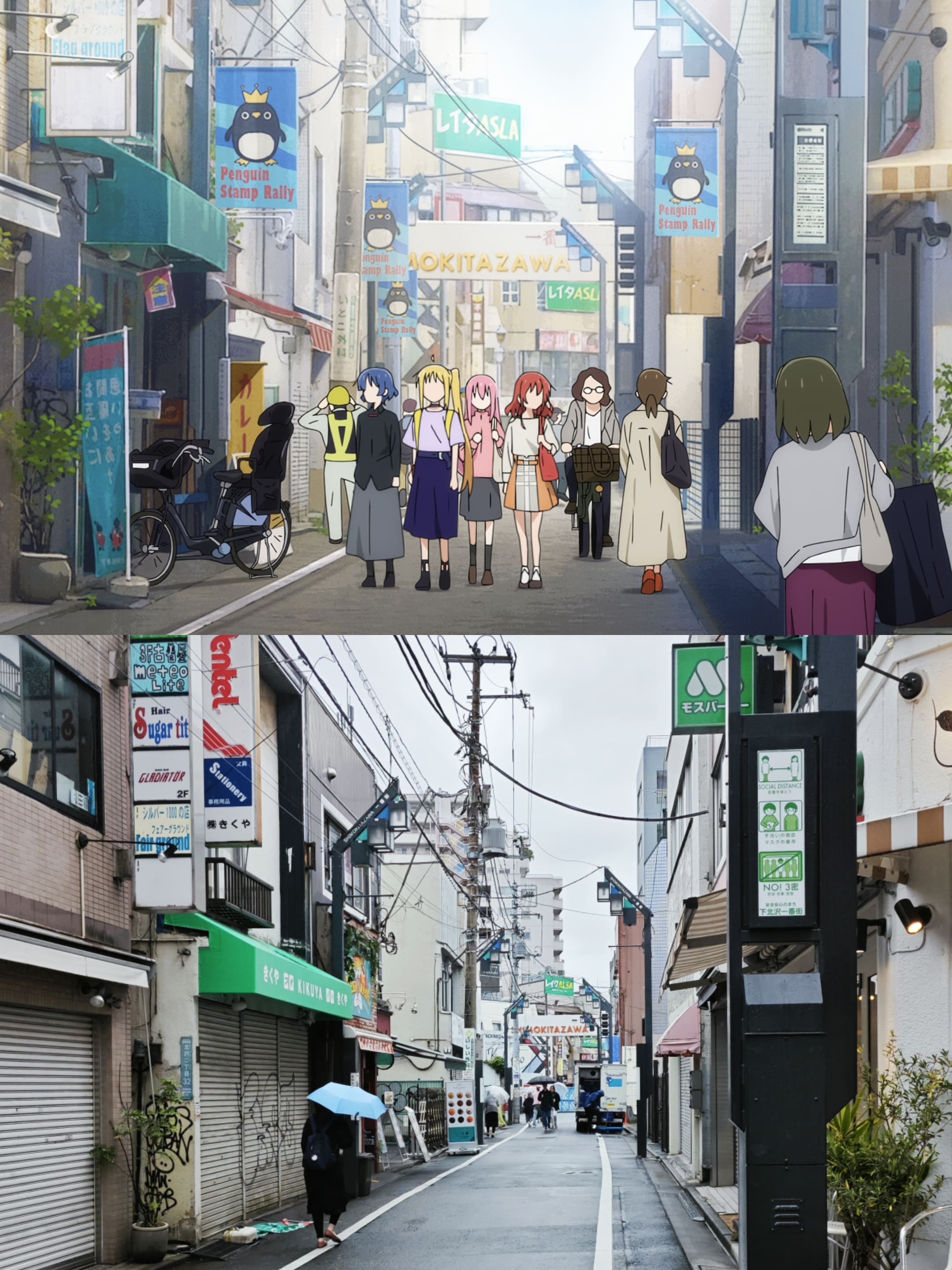 ichiban_machi