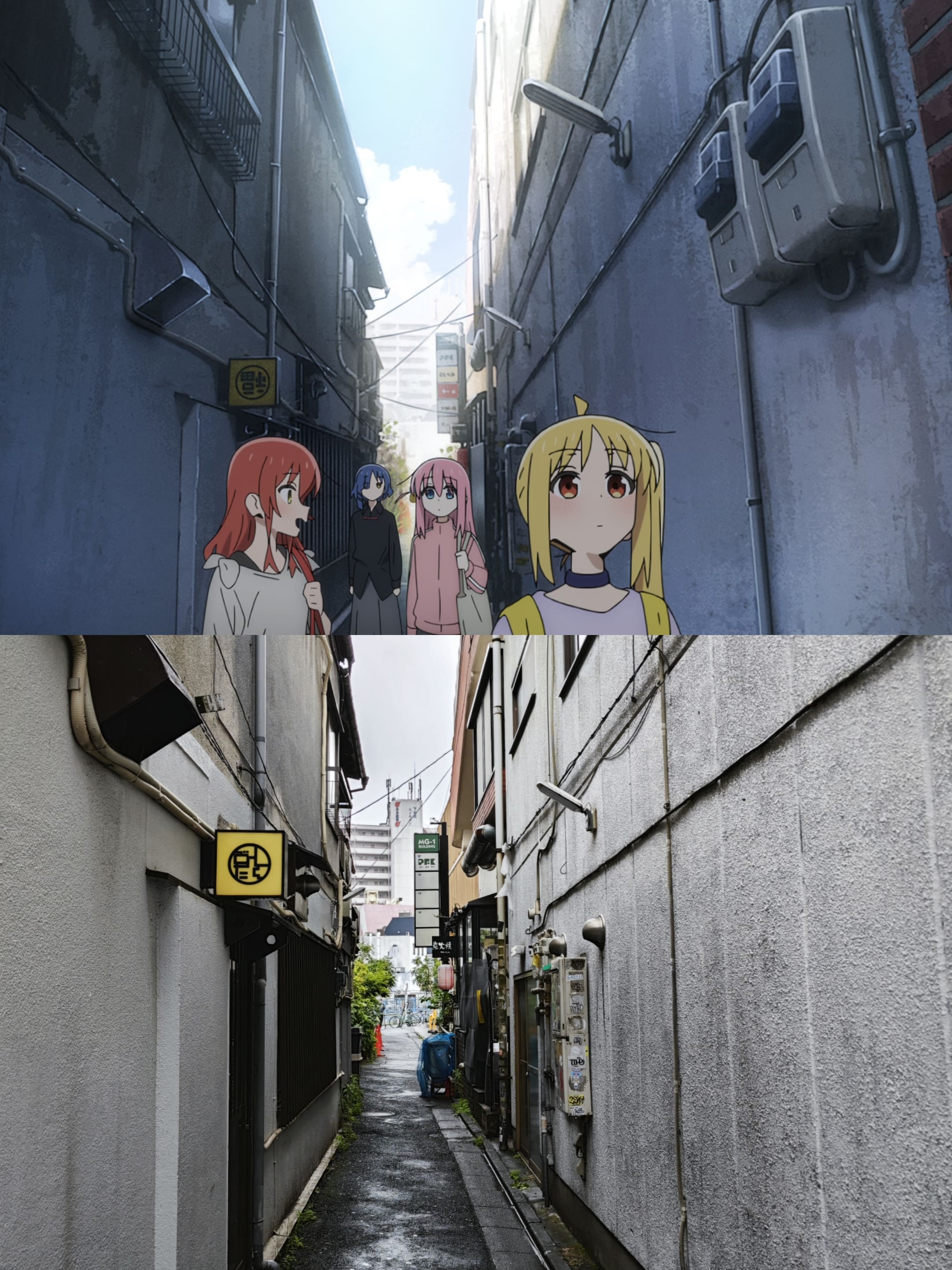 bandomeido