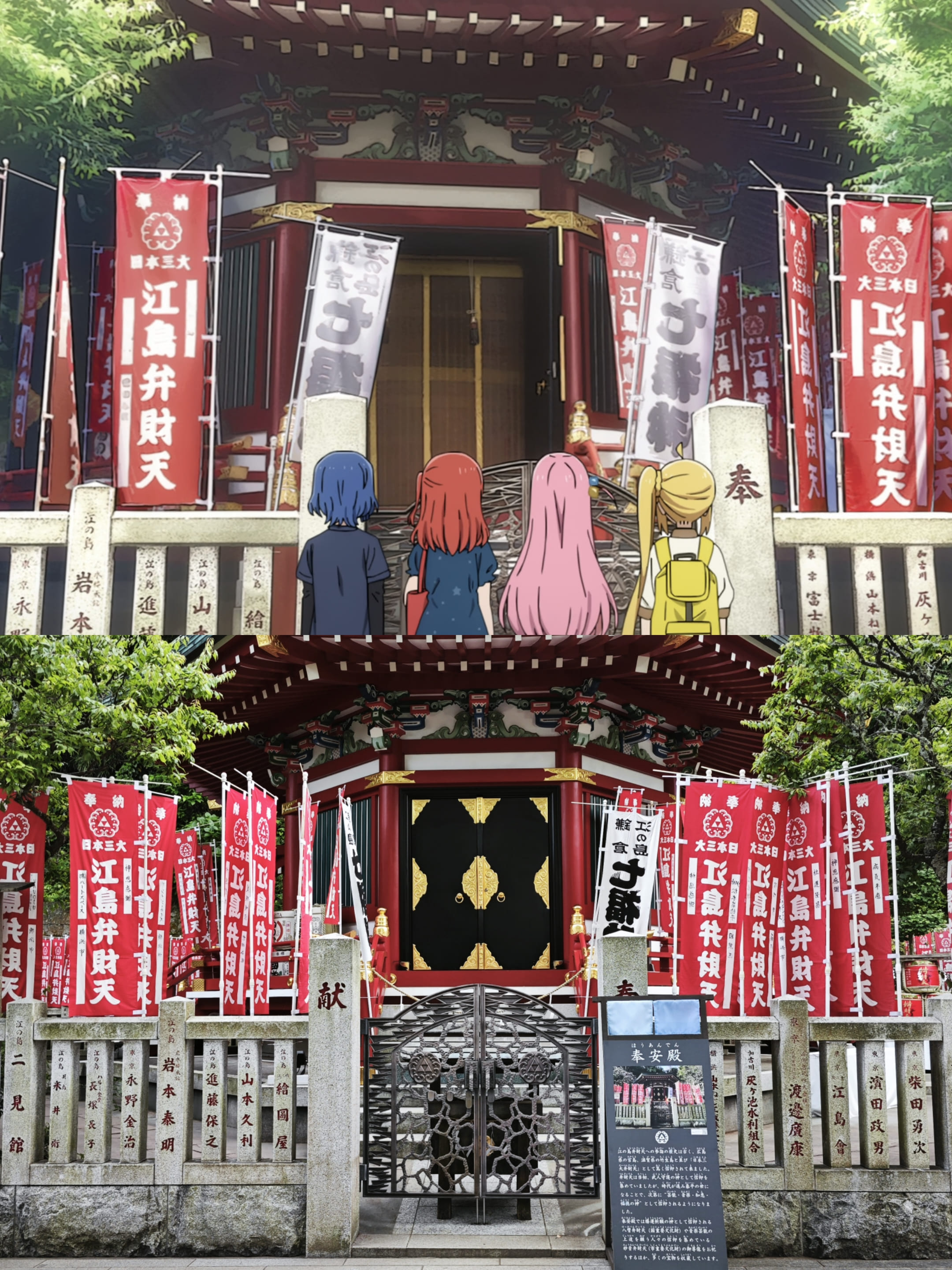 enoshima_benzai