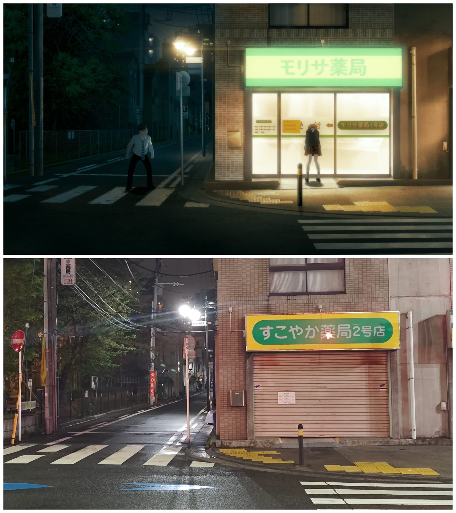 sukoyaka_yakyoku