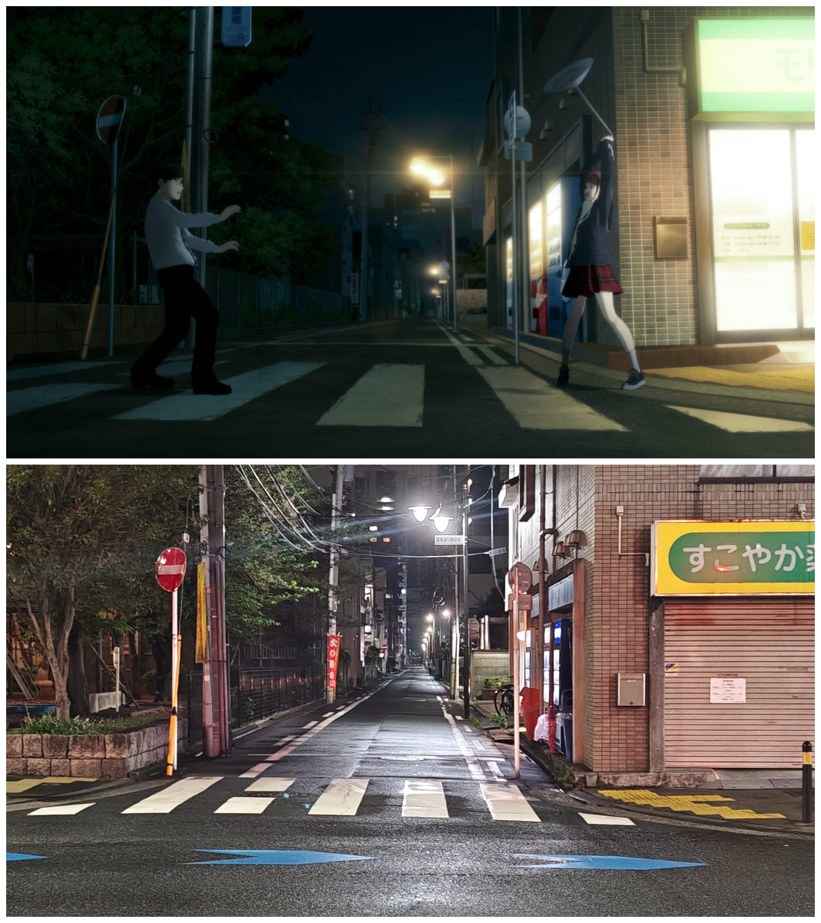 sukoyaka_yakyoku
