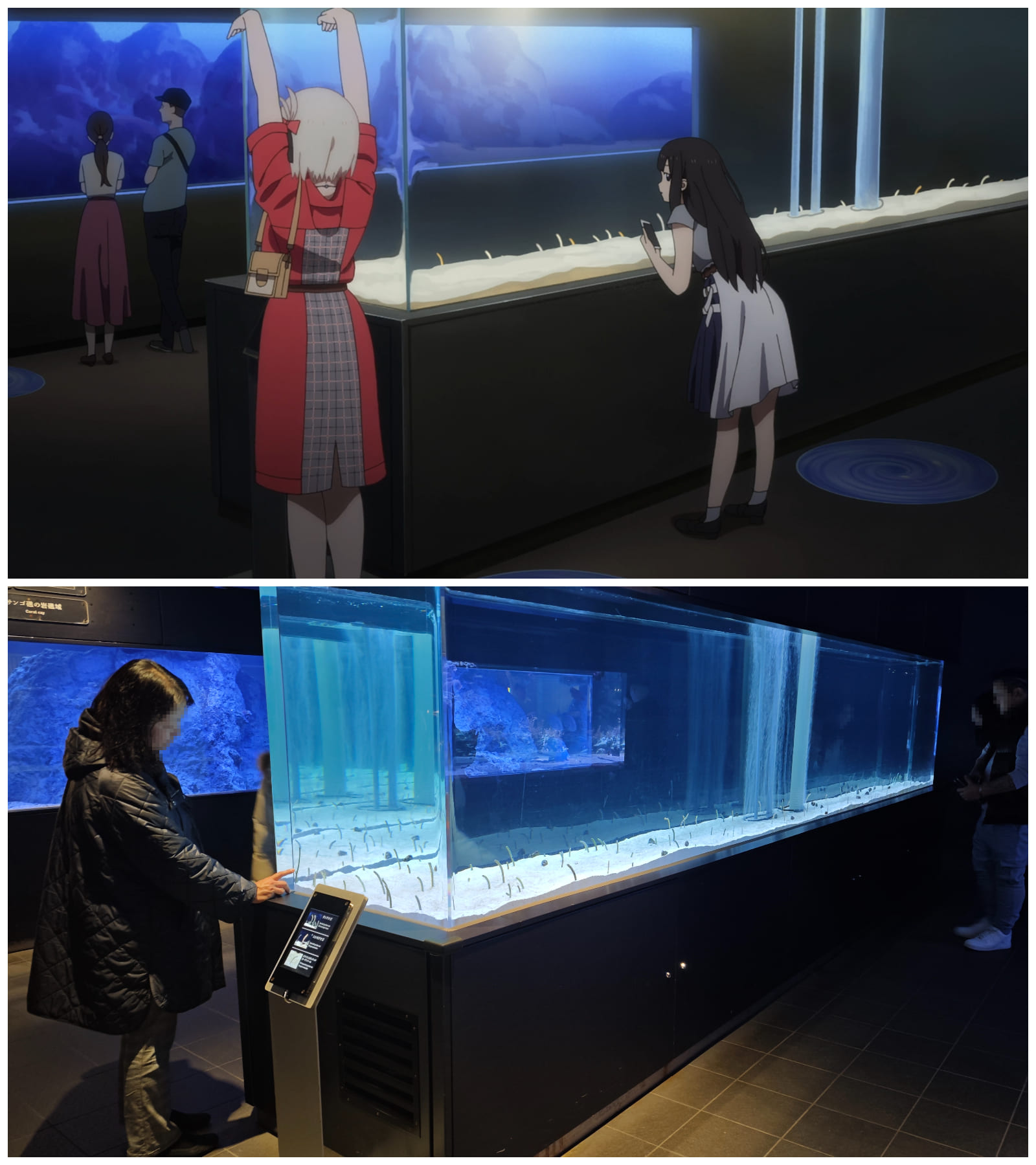 sumida_suizokukan
