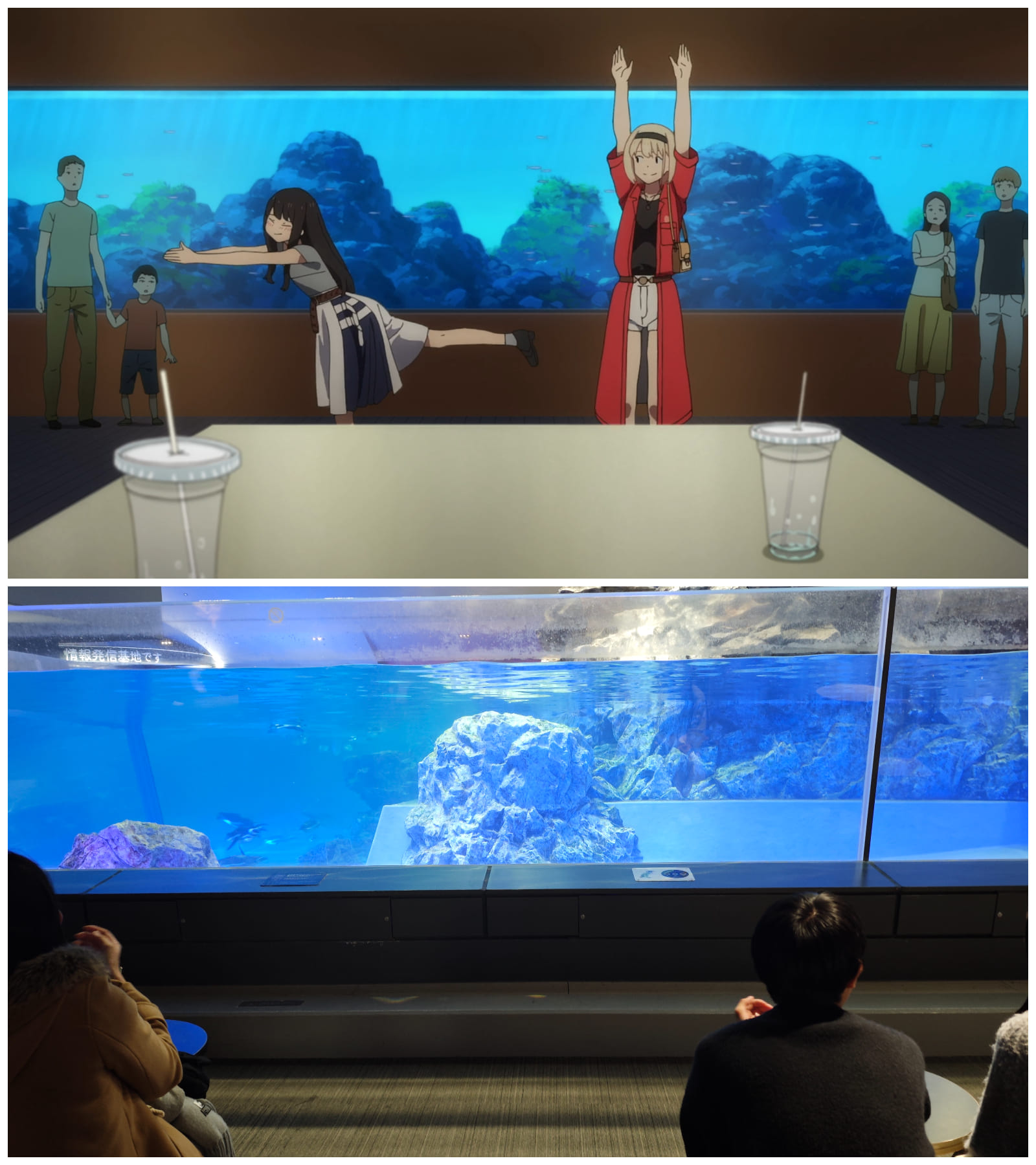 sumida_suizokukan